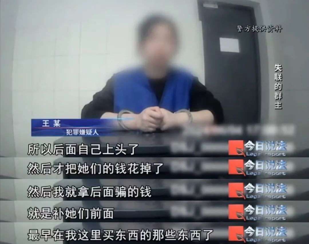 “饭圈大粉”为追星花光积蓄，以代购为名诈骗粉丝300余万元