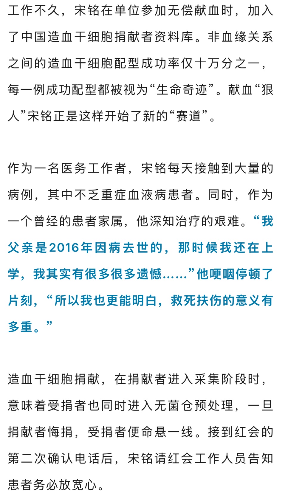 恭喜,长跑8年终于结婚了!婚宴上新郎基本不喝,原来心里有事 恭喜,长跑8年终于结婚了!婚宴上新郎基本不喝,原来心里有事