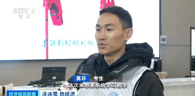 急！缺人！这一职业，又掀“考证”热潮！