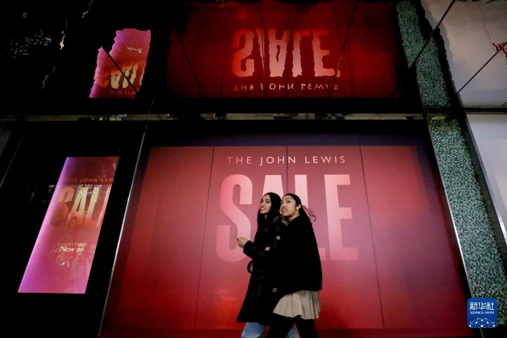 “节礼日”购物潮