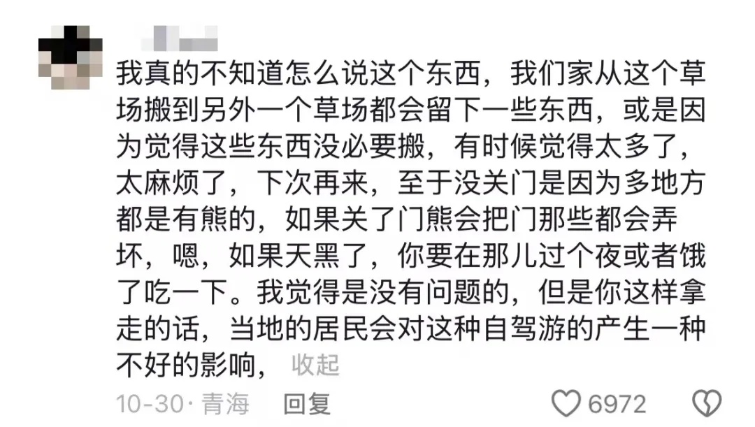 “不是我的东西我才拿呢”！网红拿走无人区“救命粮”喂狗，账号被封！当地回应