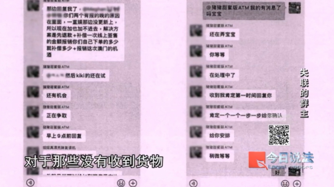 “饭圈大粉”为追星花光积蓄，以代购为名诈骗粉丝300余万元