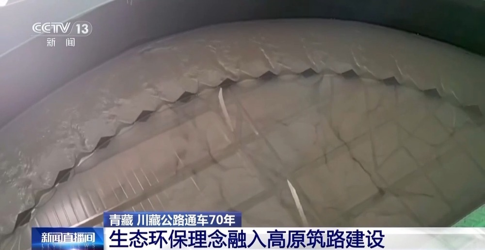 70年来,高原天路有啥变化? 70年来,高原天路有啥变化?