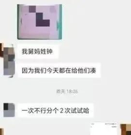 警惕！已有外卖商家中招 订餐帮转账这个“忙”不能帮