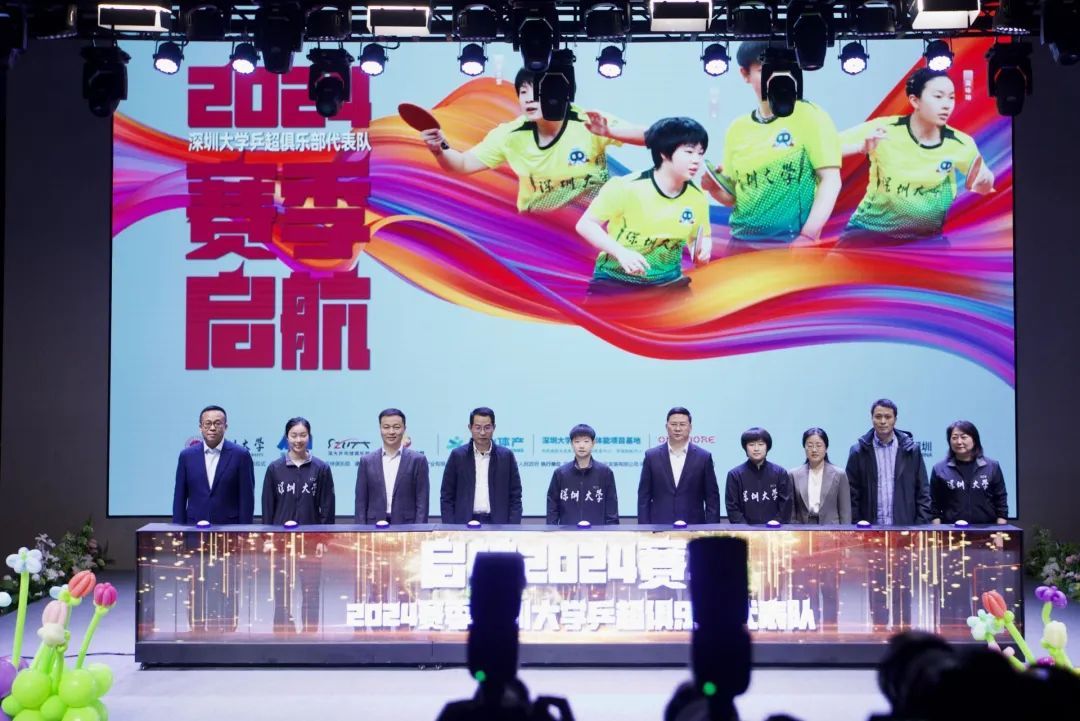 孙颖莎现身深圳！“坚持你所热爱，追逐你所相信”