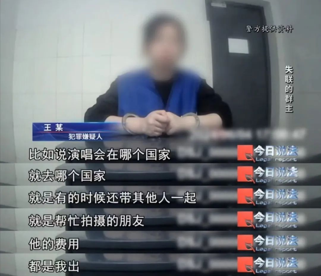 “饭圈大粉”为追星花光积蓄，以代购为名诈骗粉丝300余万元