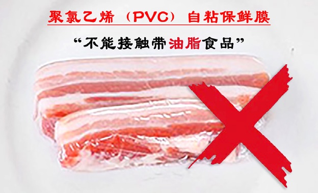 保鲜膜咋选？“浴帽式”安全么？权威提示来了