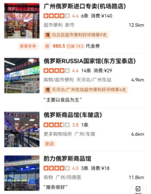 多地爆火,广州也有多家!网友:到底在卖啥? 多地爆火,广州也有多家!网友:到底在卖啥?