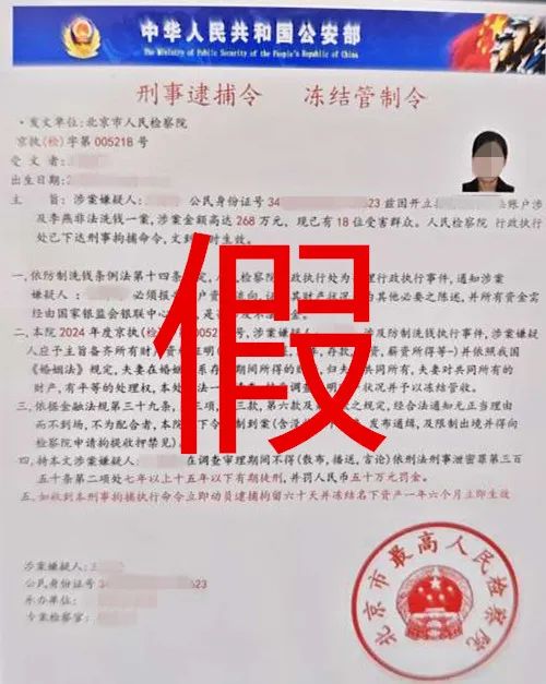 一对闺蜜冲进派出所：“我卡里202万元，怎么办”
