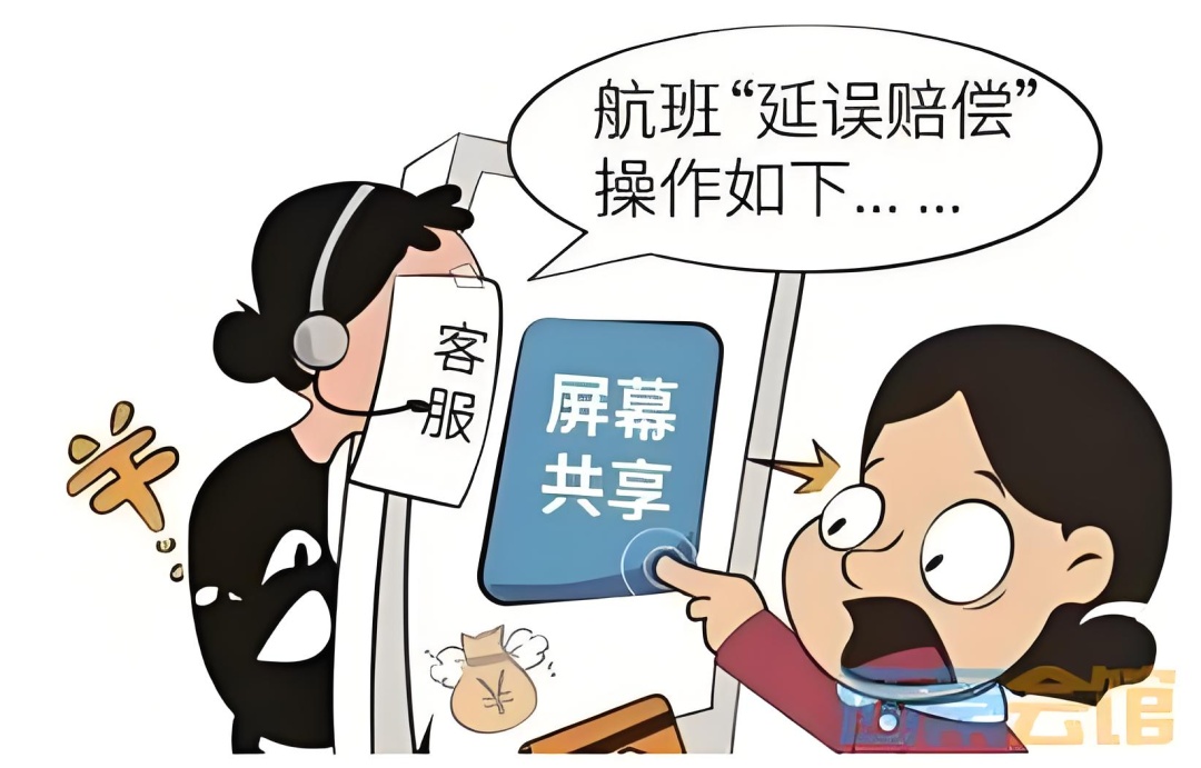 返乡归途,谨防诈骗! 返乡归途,谨防诈骗!