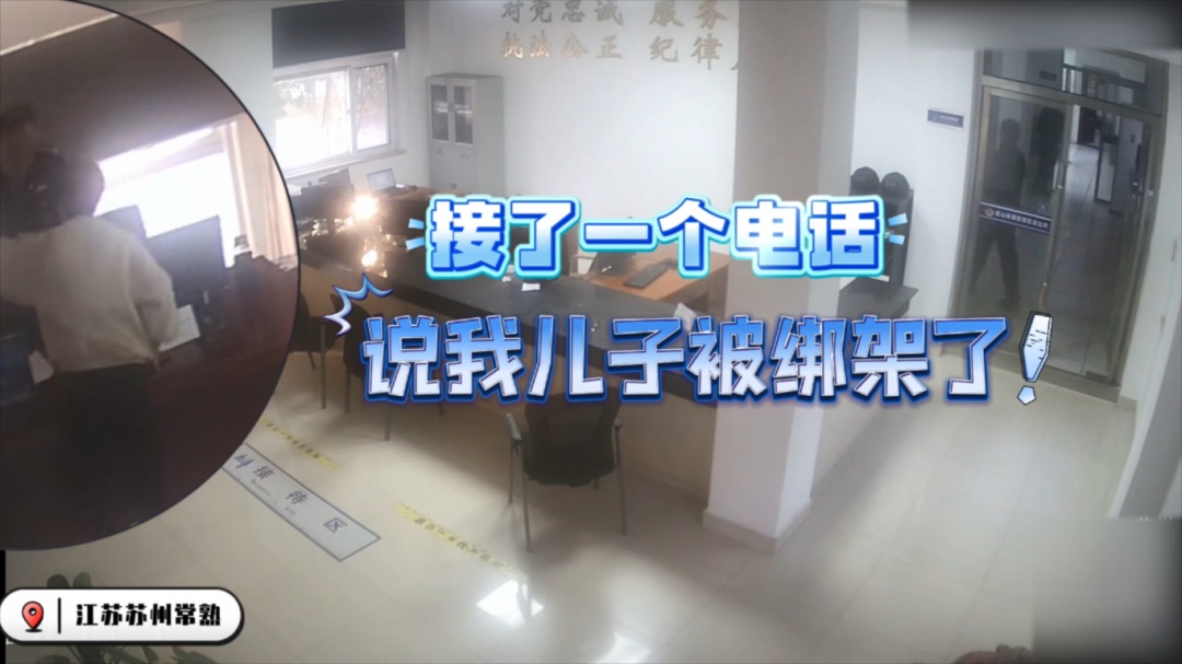 “妈，快救我......” 救不？就不！