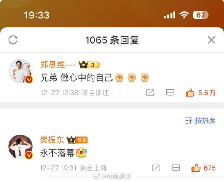 樊振东陈梦还能参加国际比赛吗？