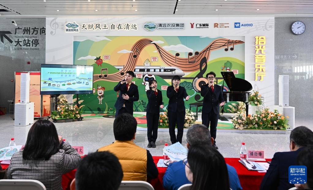 广清城际铁路北延线开通运营