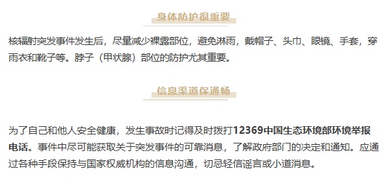 上班6天误触辐射源，00后小伙右手持续腐烂，面临截肢！