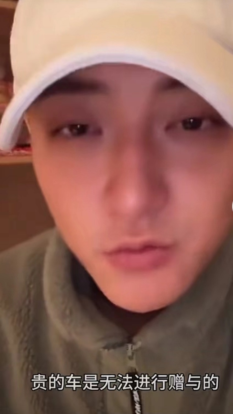 律师解读“黄子韬赠车”：未交付前可任意撤销