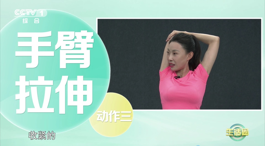 “筋长一寸,寿延十年”!拉伸对健康的好处可能被我们低估了 “筋长一寸,寿延十年”!拉伸对健康的好处可能被我们低估了