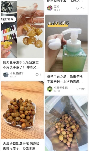 切莫食用！街头大量出现 还有不少人捡回家