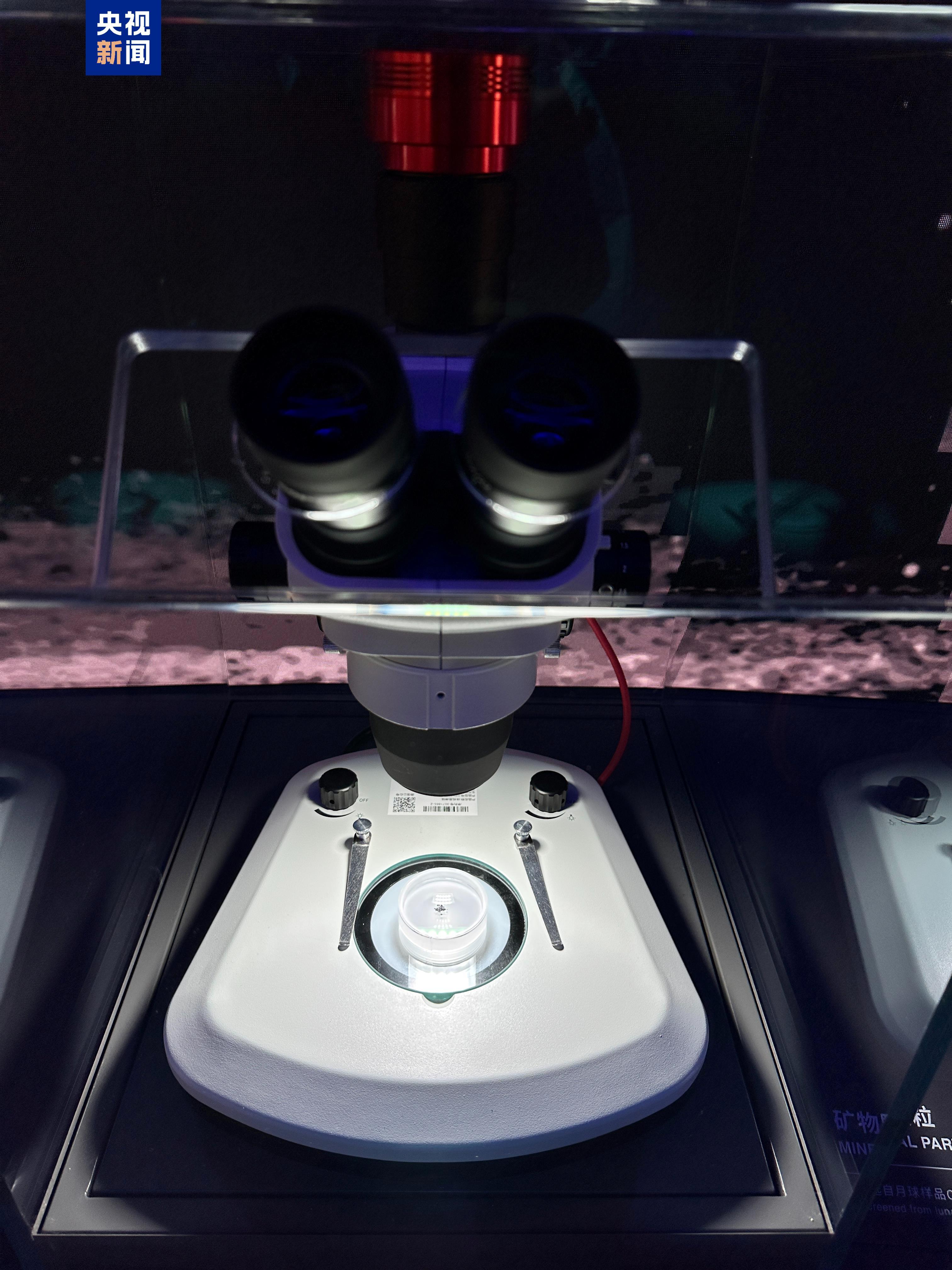 嫦娥五号月球样品向公众开放!看了这个展 四舍五入也算去了趟月球 嫦娥五号月球样品向公众开放!看了这个展 四舍五入也算去了趟月球