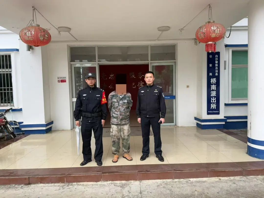 在微信群里辱骂他人,海南一男子被行拘 在微信群里辱骂他人,海南一男子被行拘