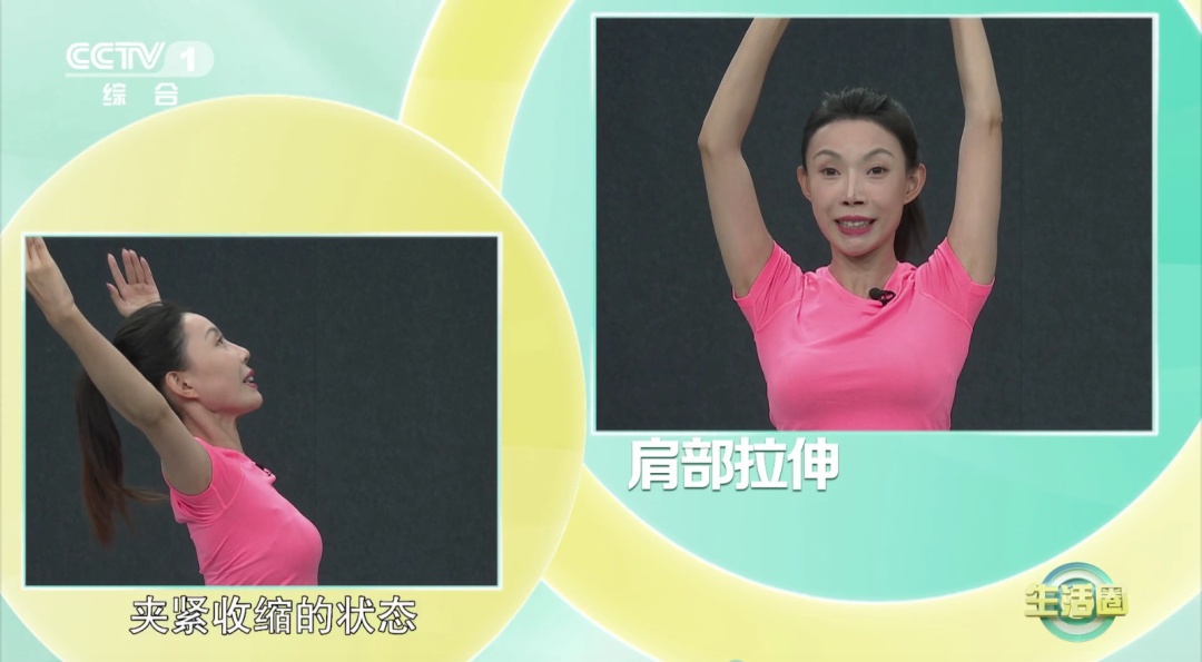 “筋长一寸,寿延十年”!拉伸对健康的好处可能被我们低估了 “筋长一寸,寿延十年”!拉伸对健康的好处可能被我们低估了