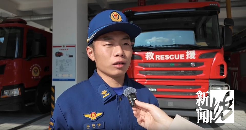 寒风极冻!沪一工人30米高空工作 回过神发现腿软下不来 寒风极冻!沪一工人30米高空工作 回过神发现腿软下不来