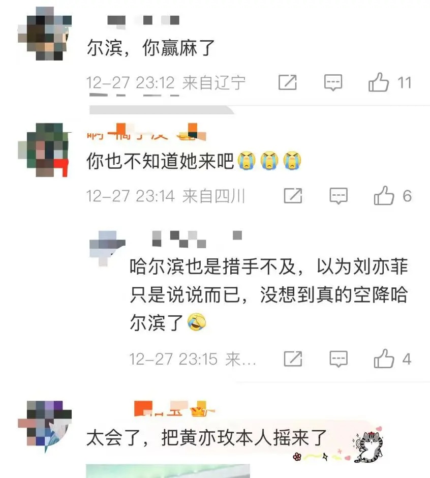 刘亦菲深夜发文！网友惊呼：她真的来了