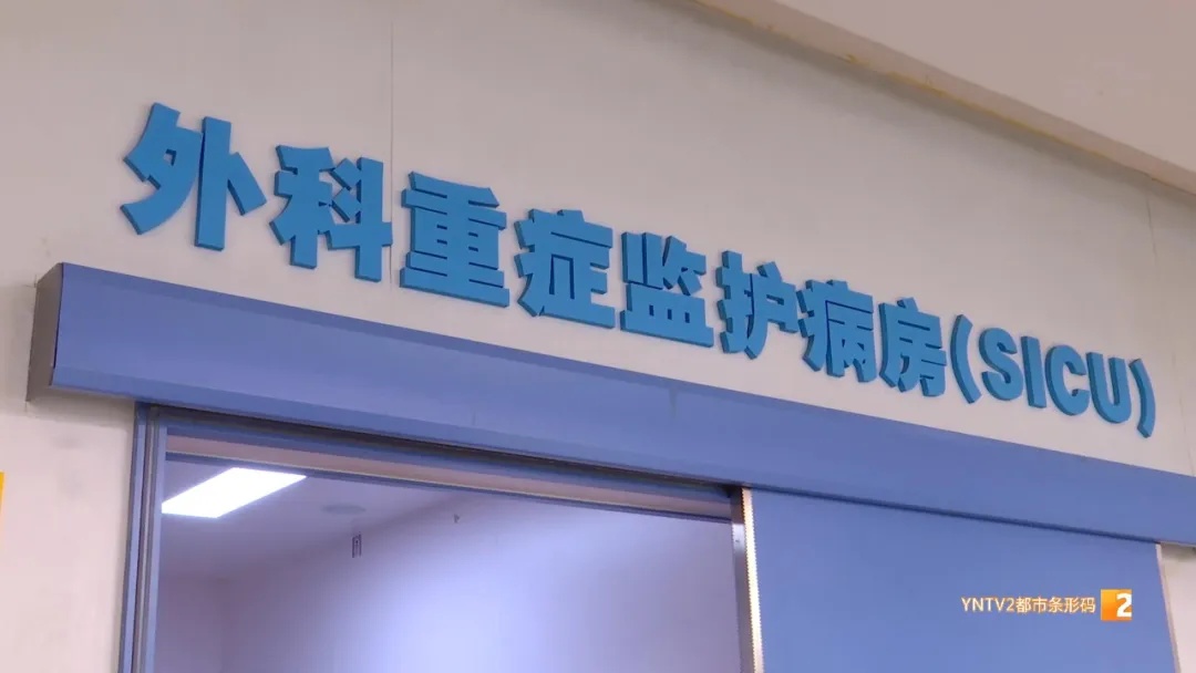揪心!女童四根手指被刀切断 医生紧急救治 揪心!女童四根手指被刀切断 医生紧急救治