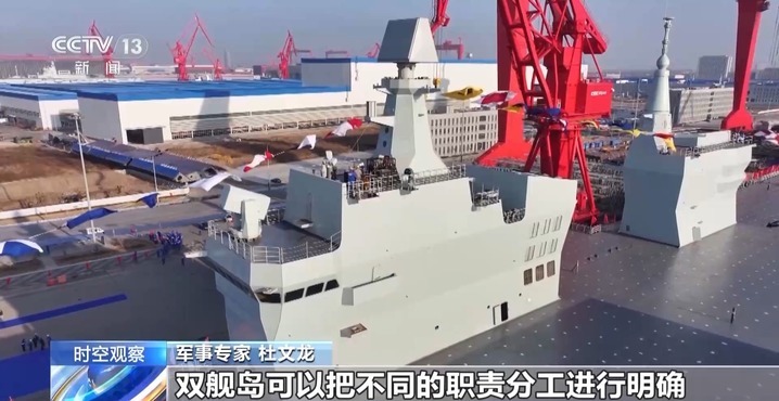 全球首艘弹射型“无人机航母”！带你速览076型两栖攻击舰的强大能力