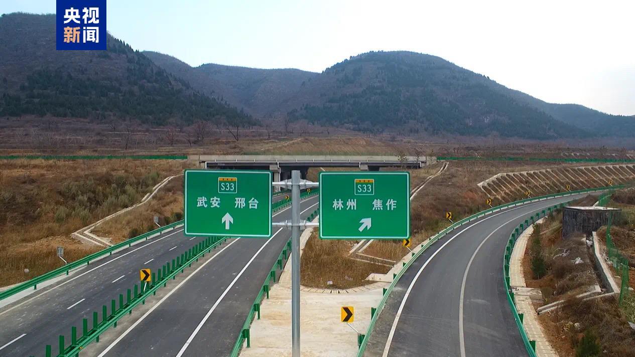 沿太行高速公路安阳段今日正式通车 沿太行高速公路安阳段今日正式通车