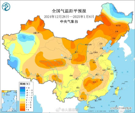 雨雪可能要迷路到2025年了