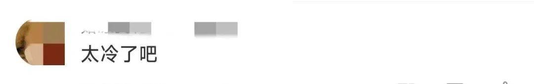 冰冻升级！上海多区发布预警 最低零下5℃~零下3℃