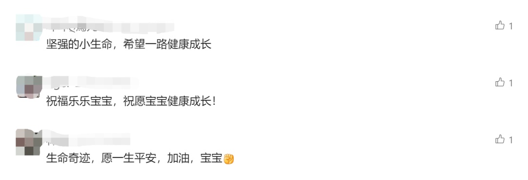 上海一早产儿：一斤不到巴掌大小，全身皮肤像胶冻...成功挑战生命极限！