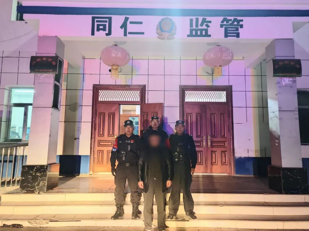 网上直播肆意辱骂他人，黄南这4人被行拘！