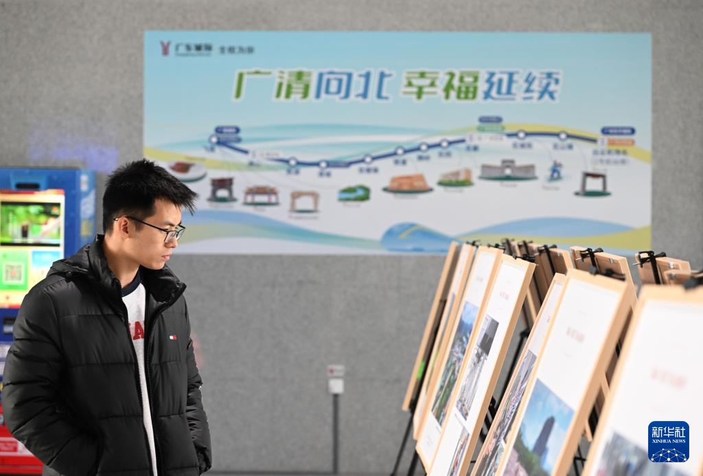 广清城际铁路北延线开通运营