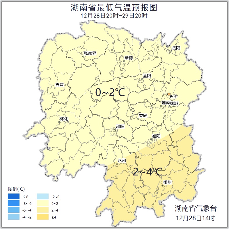 18℃晴天+雪！湖南元旦天气来了