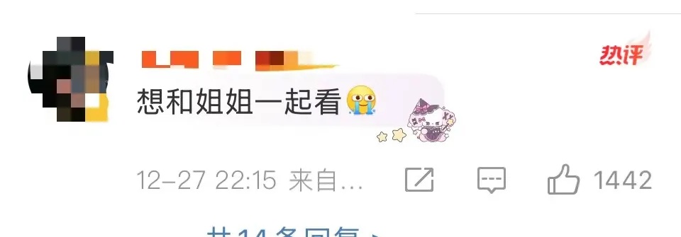刘亦菲深夜发文！网友惊呼：她真的来了