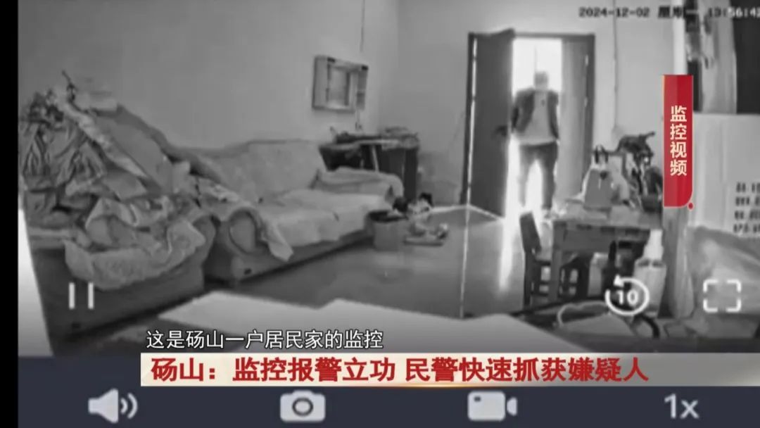 家中进了蒙面男！监控报警立功