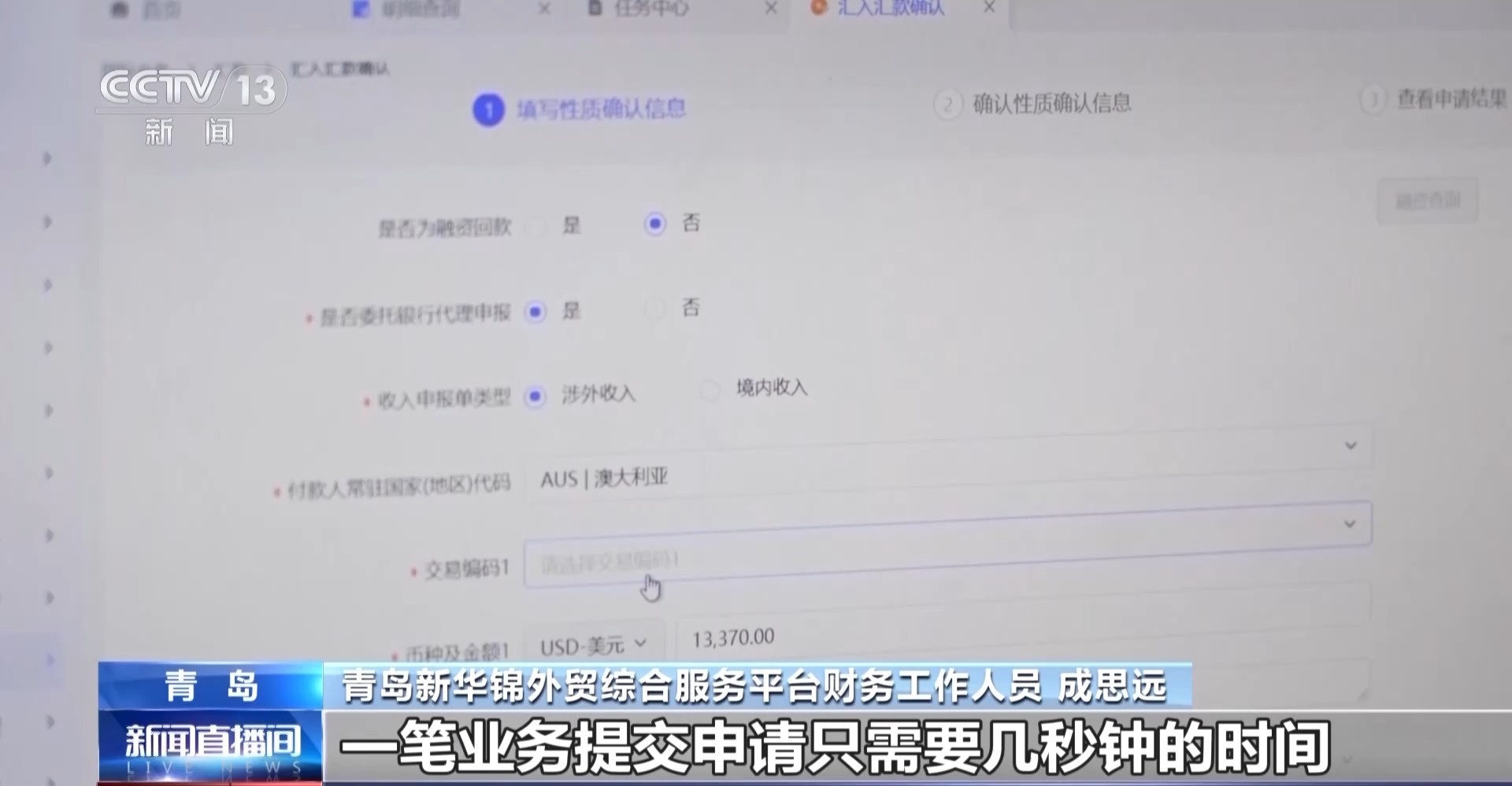 缩短业务办理时间!六项银行外汇展业改革配套制度发布 缩短业务办理时间!六项银行外汇展业改革配套制度发布