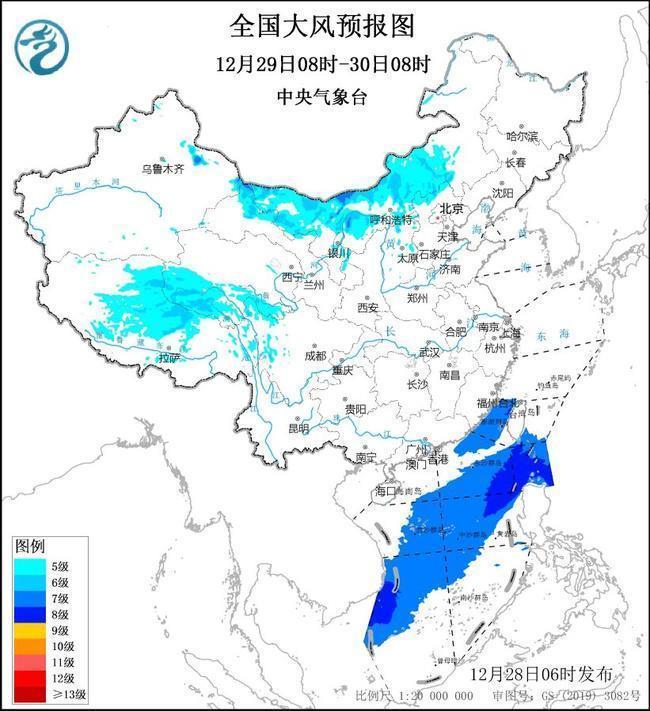 中央气象台发布大风蓝色预警 部分地区阵风可达9级