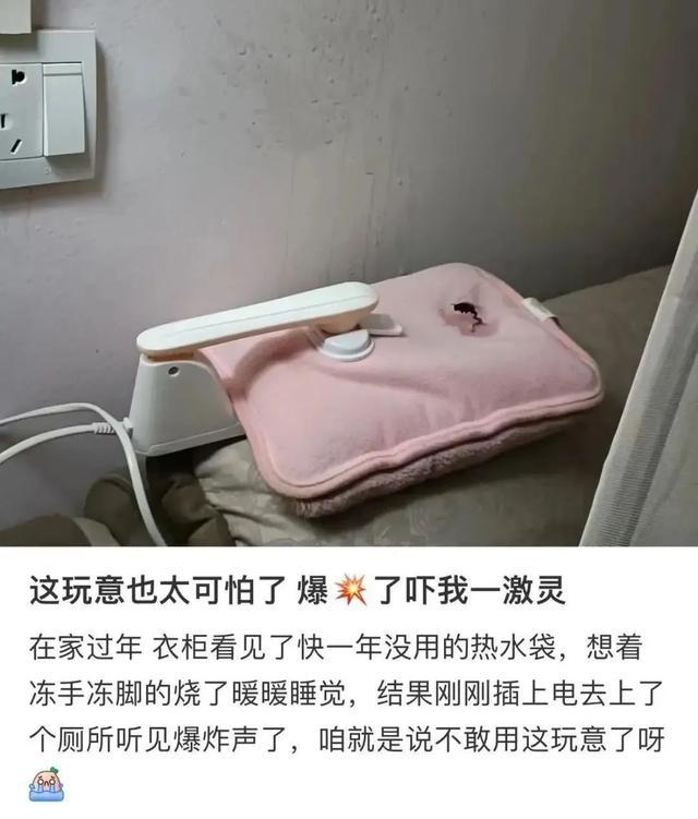 夜间突然爆炸？赶紧自查！