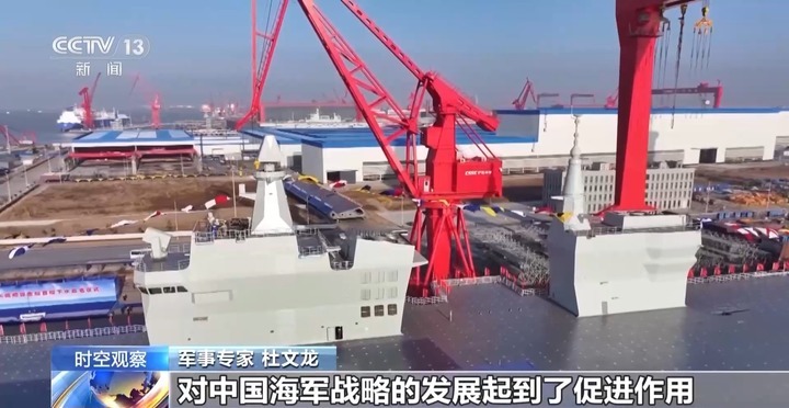 全球首艘弹射型“无人机航母”！带你速览076型两栖攻击舰的强大能力