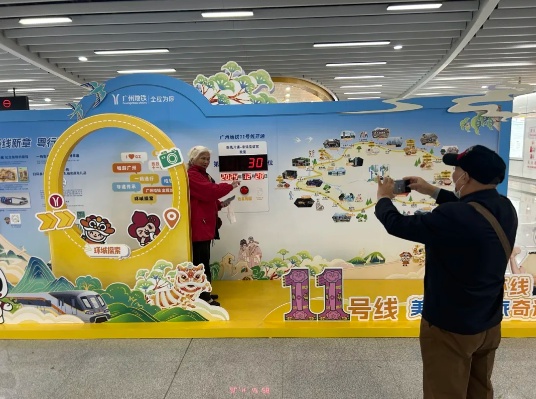 发车！广州“换乘之王”正式开通！