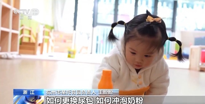 生育补贴怎么补？“带娃难”如何缓解？各地持续探索完善→