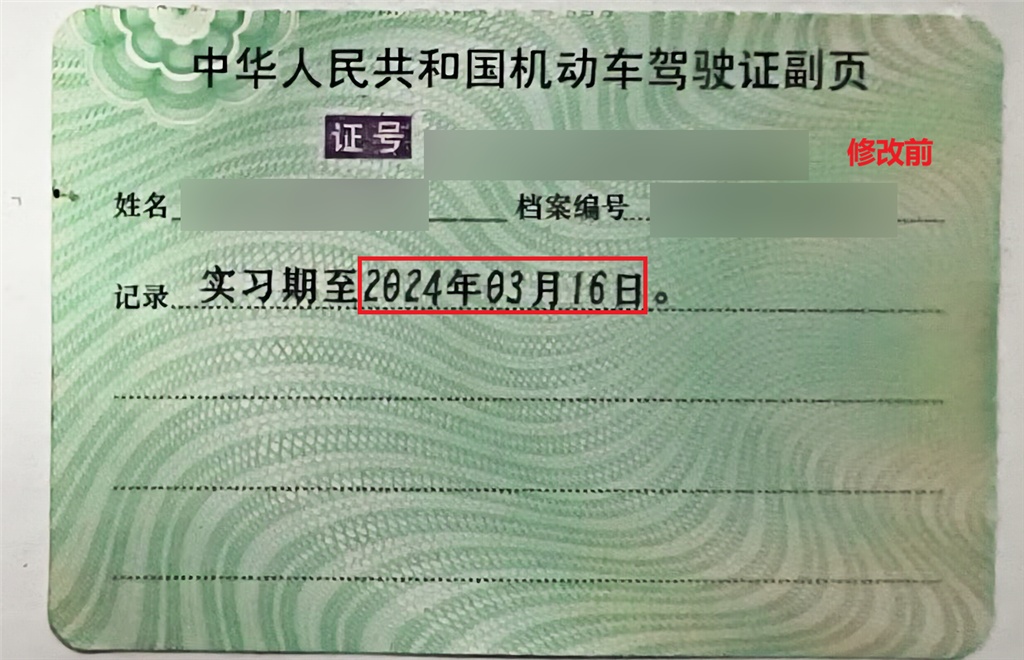 零基础照样开网约车赚高薪?这伙人竟对国家机关证件下手……上海警方抓获43人! 零基础照样开网约车赚高薪?这伙人竟对国家机关证件下手……上海警方抓获43人!
