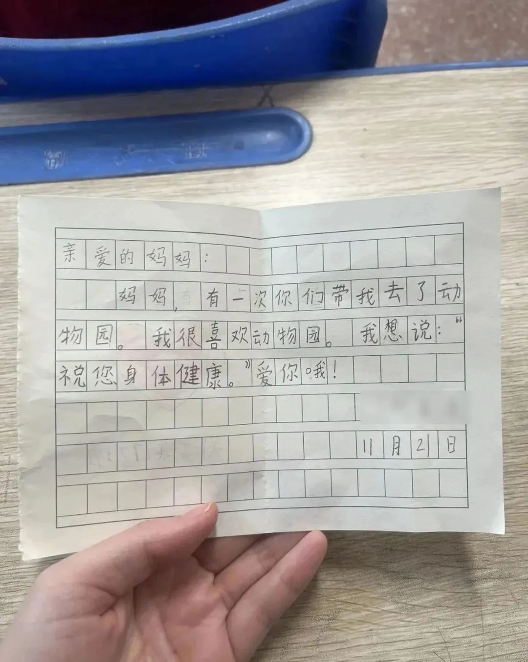 小孩哥纸条署名“您的逆子”，家长：“孝”死我了