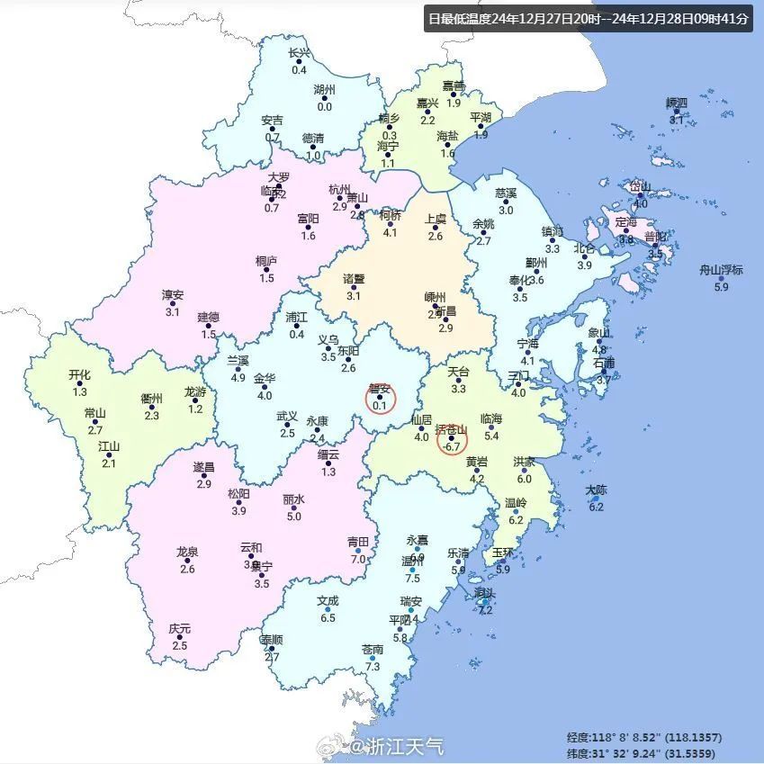 冷空气正在影响浙江,元旦天气怎么样? 冷空气正在影响浙江,元旦天气怎么样?