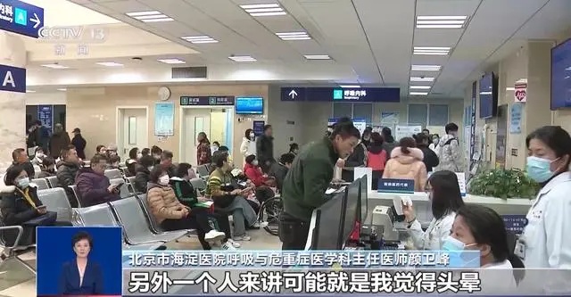 流感病毒、人偏肺病毒等阳性率呈上升趋势，专家：交叉感染