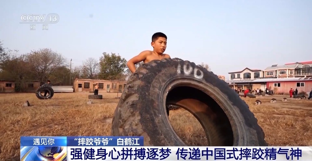 “面包小胖”在这里变肌肉小伙 68岁的“摔跤爷爷”免费教→