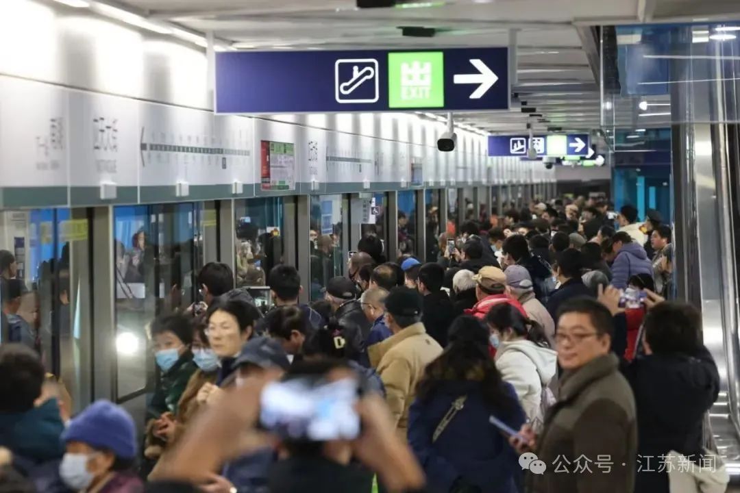 被誉为南京“换乘王”，这条线路全线通车！