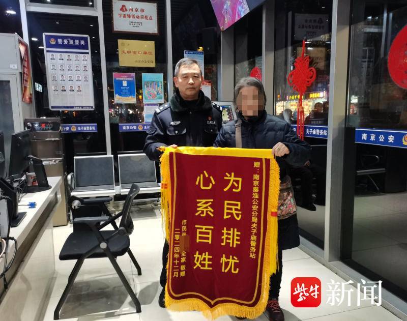 冬日里的温暖守护!民警紧握迷路老人手,护送安全归家 冬日里的温暖守护!民警紧握迷路老人手,护送安全归家